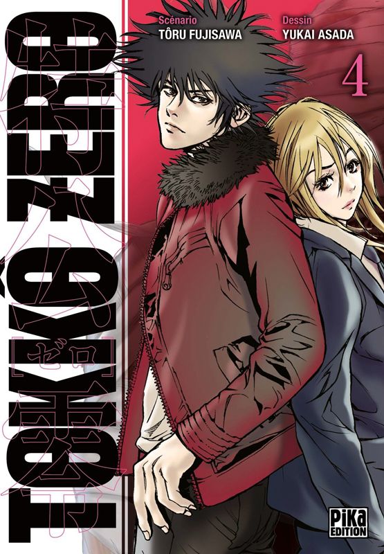 Tokkô Zero - Tome 4