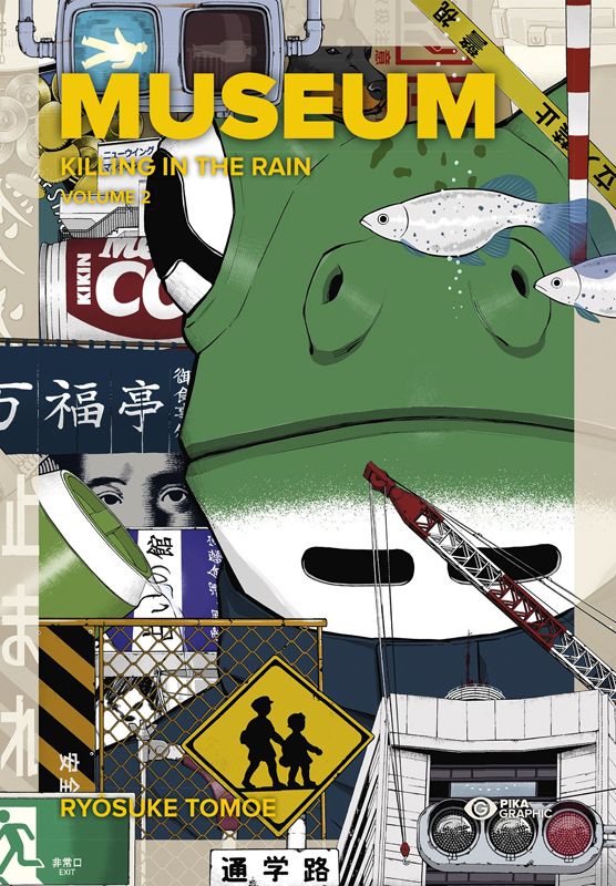 Museum - Graphic - Tome 2