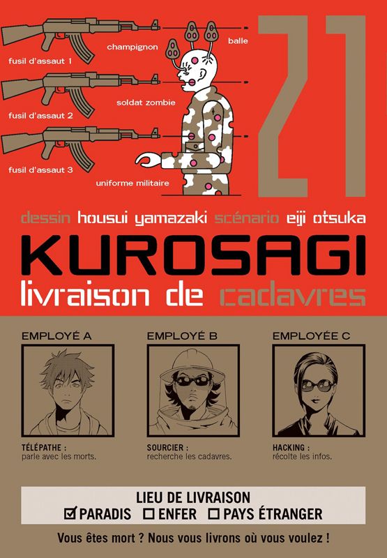 Kurosagi - Livraison de cadavres - Tome 21