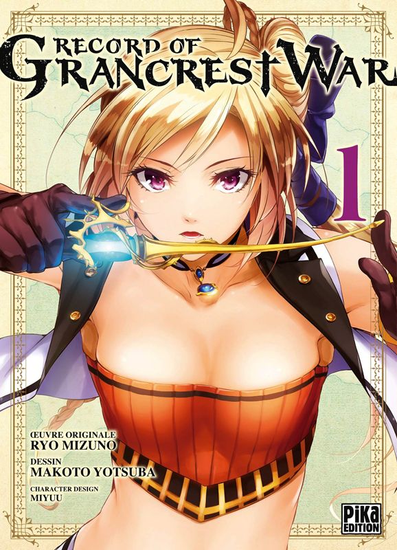 Record of Grancrest War