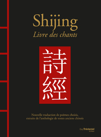 SHIJING - LIVRE DES CHANTS