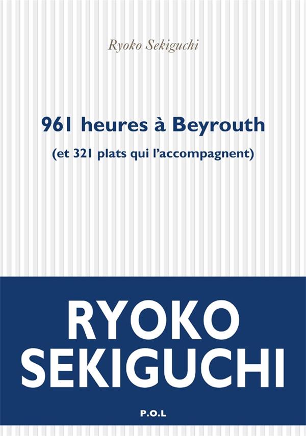 961 heures a beyrouth - (et 321 plats qui les accompagnent)