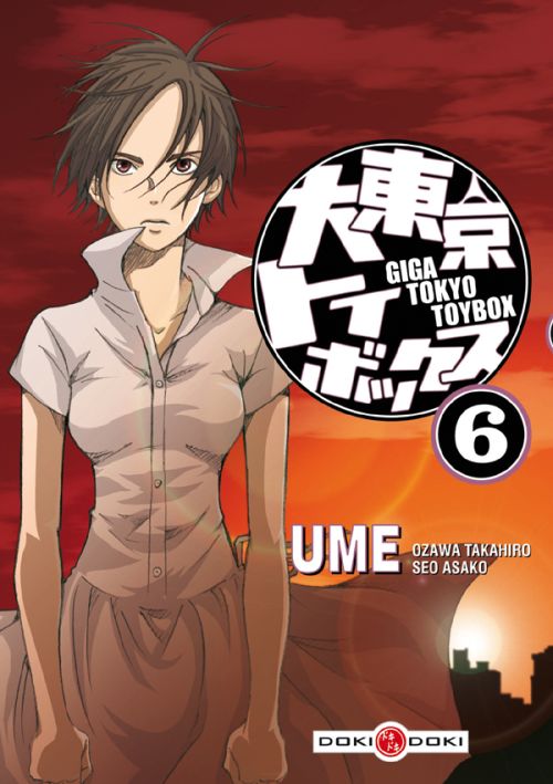 Giga Tokyo Toybox - Tome 6