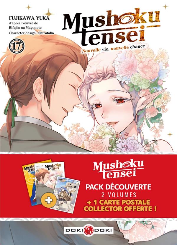 Mushoku Tensei - Edition spéciale - Tome 17