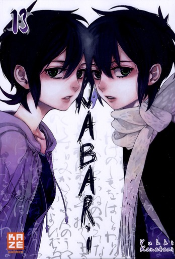 Nabari - Tome 13