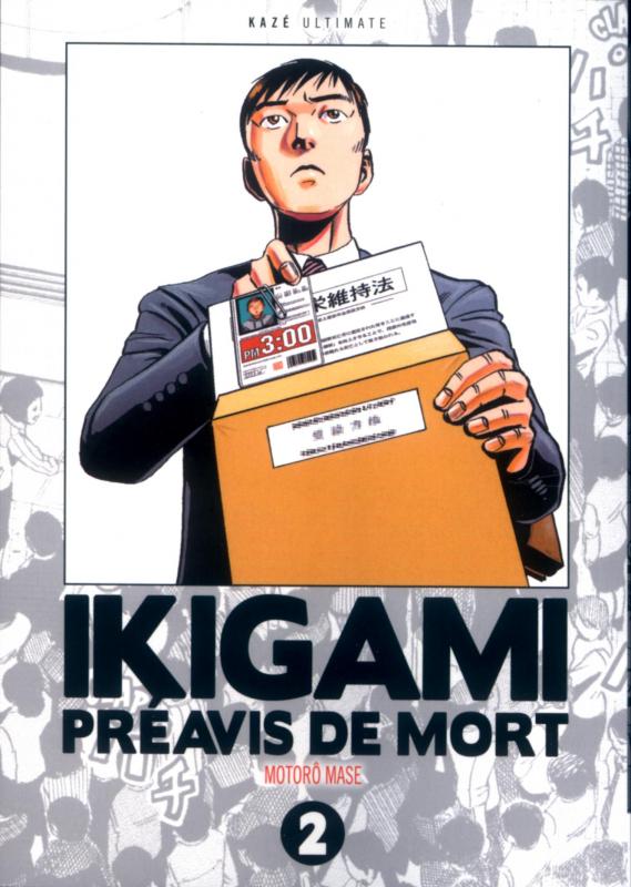 Ikigami - Préavis de mort - Ultimate - Tome 2