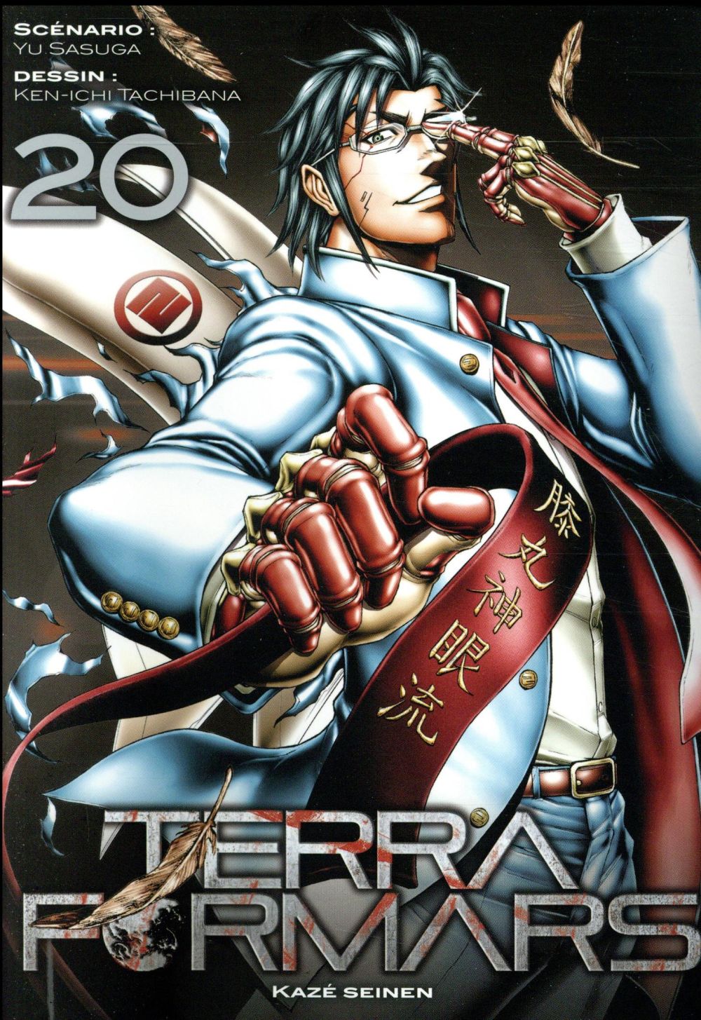 TERRA FORMARS T20