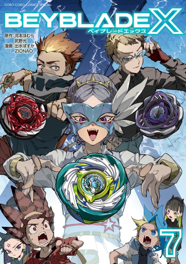 Beyblade X - Tome 7