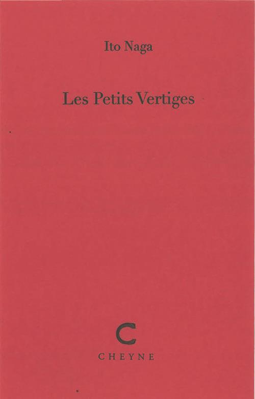 Les petits vertiges