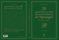 55 RECOMMANDATIONS DU MESSAGER - ARABE-FRANCAIS