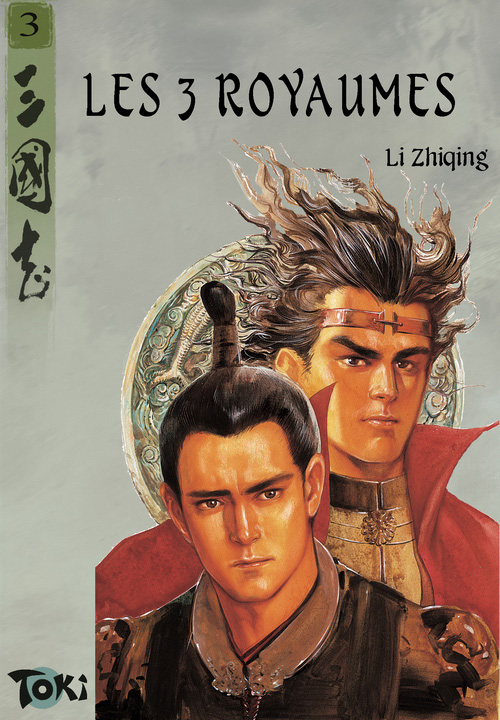 Les 3 Royaumes - Tome 3