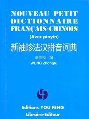 NOUVEAU PETIT DICTIONNAIRE FRANCAIS-CHINOIS (AVEC PINYIN)