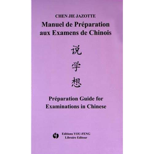 MANUEL DE PREPARATION AUX EXAMENS DE CHINOIS