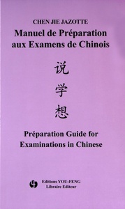 MANUEL DE PREPARATION AUX EXAMENS DE CHINOIS