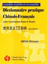 DICTIONNAIRE PRATIQUE CHINOIS-FRANCAIS / SHIYONG HANFA (PINYIN, ZHUYIN) CIDIAN - FANTI ET JIANTI ZI