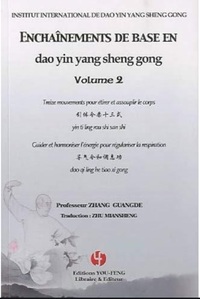 ENCHAINEMENTS DE BASE EN DAO YIN YANG SHENG GONG VOL.2 (LIVRE ET DVD)