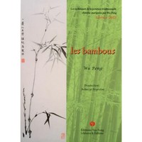 LES BAMBOUS (LIVRE + DVD) TECHNIQUES DE LA PEINTURE TRADITIONNELLE CHINOISE