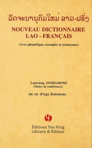 NOUVEAU DICTIONNAIRE LAO-FRANCAIS (AVEC PHONETIQUE, EXEMPLES ET SYNONYMES)