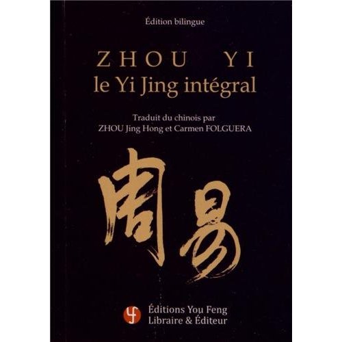 ZHOU YI - LE YI JING INTEGRAL  (EDITION BILINGUE DE POCHE)