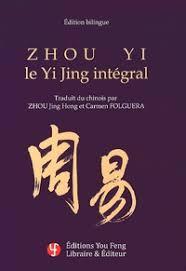 ZHOU YI - YI JING INTEGRAL