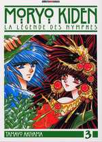 Moryo kiden - La légende des nymphes - Tome 3