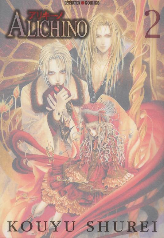 Alichino - Tome 2