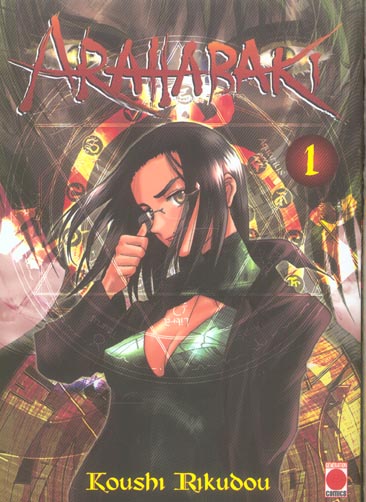 Arahabaki - Tome 1
