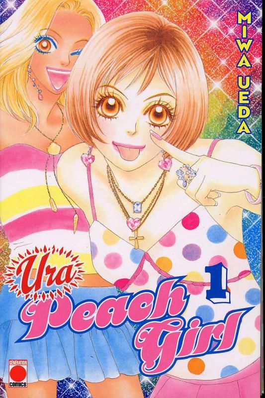 Ura Peach Girl - Tome 1