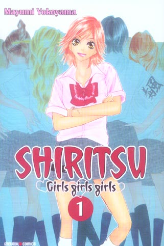 Shiritsu - Girls girls girls - Tome 1