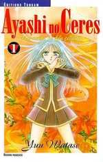 Ayashi no ceres - Tome 1