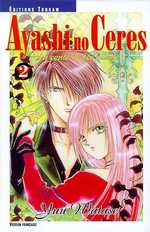 Ayashi no ceres - Tome 2