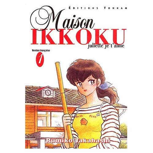 Maison Ikkoku - Tome 1