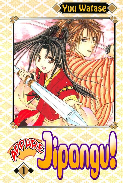 Appare Jipangu - Tome 1