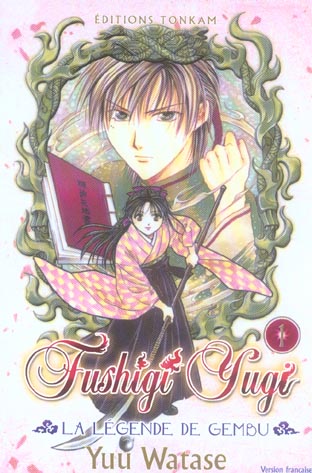 Fushigi Yugi - la légende de Gembu - Tome 1