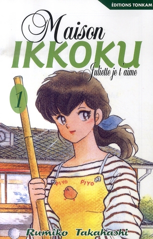 Maison Ikkoku - Bunko - Tome 1