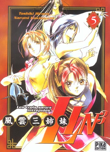 Lin 3 - Tome 5