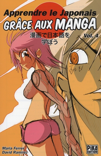 Apprendre le japonais grace aux manga - Tome 4