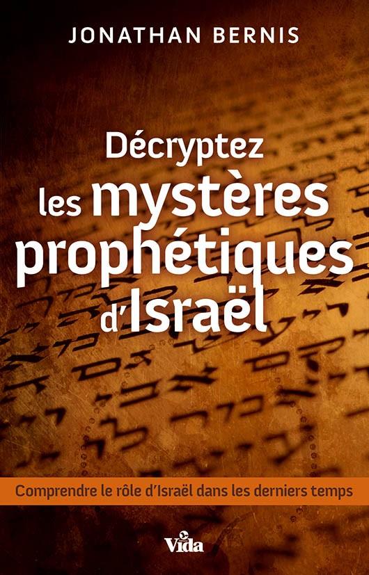 DECRYPTER LES MYSTERES PROPHETIQUES D'ISRAEL