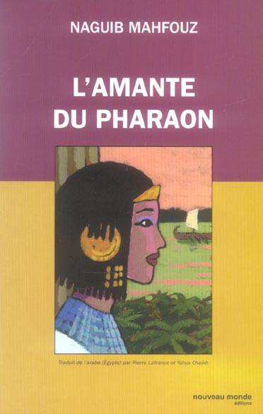 L'AMANTE DU PHARAON