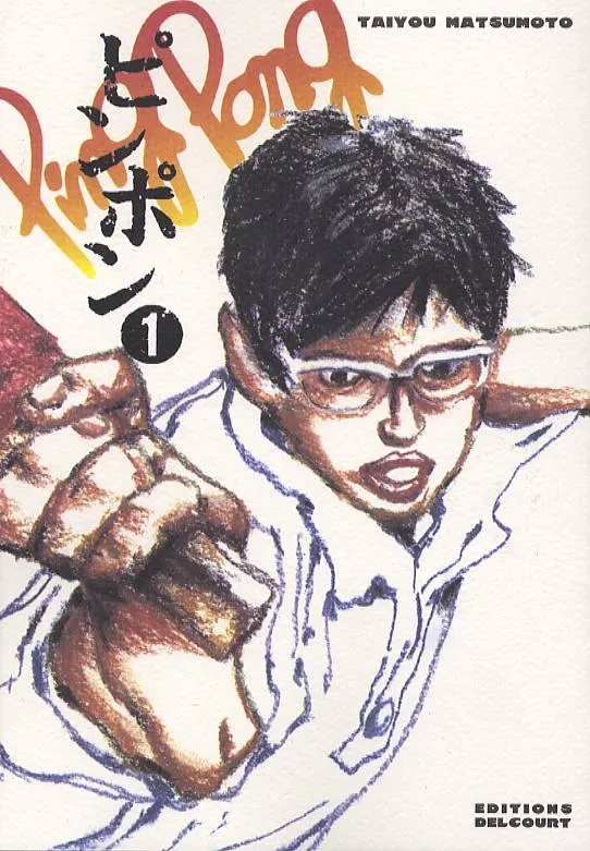 Ping Pong - Tome 1