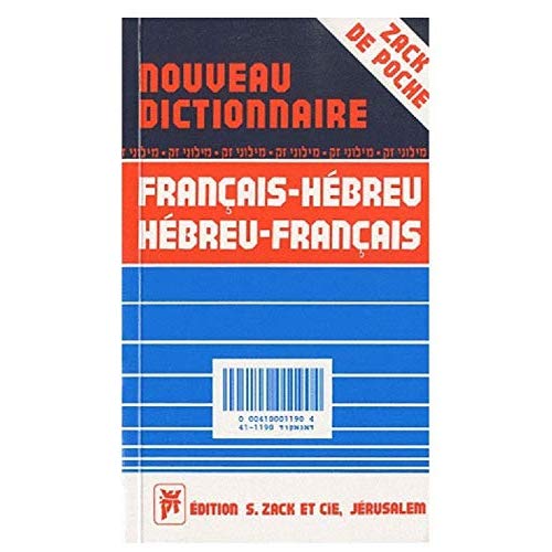 NOUVEAU DICTIONNAIRE ZACK DE POCHE HEBREU-FRANCAIS / FRANCAIS HEBREU
