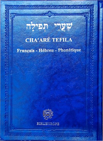 CHAARE TEFILA - FRANCAIS HEBREU PHONETIQUE