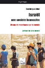 ISRAEL, UNE SOCIETE BOUSCULEE : 25 ANS DE REPORTAGES SUR LE TERRAIN