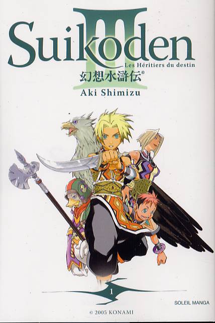 Suikoden III - Tome 1