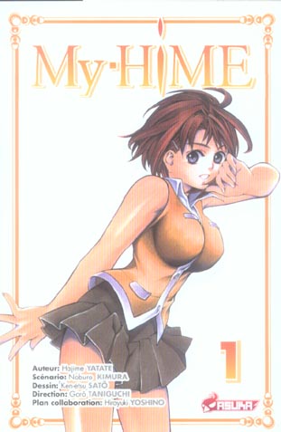 My Hime