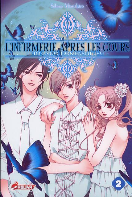 L'infirmerie aprés les cours - Tome 2
