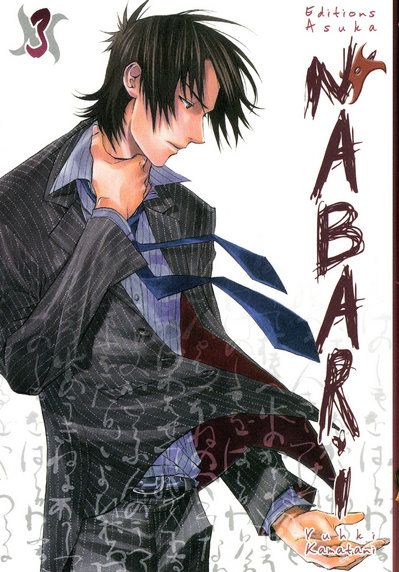 Nabari - Tome 3