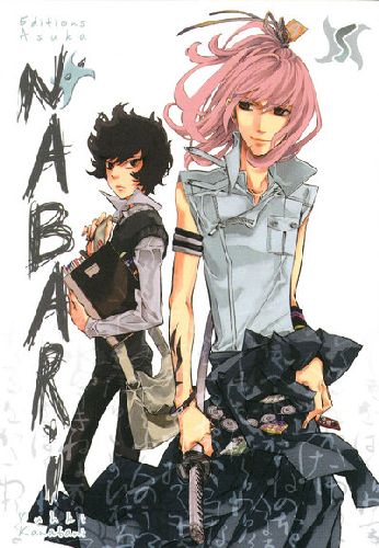 Nabari - Tome 5