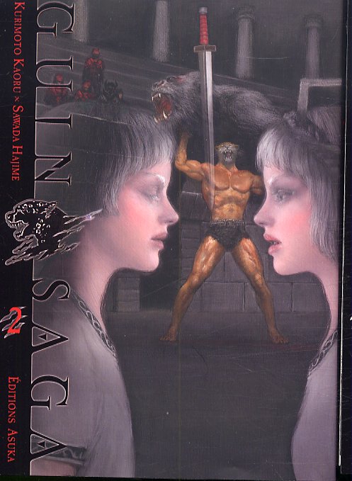 Guin Saga - Tome 2