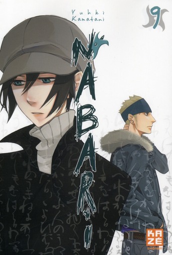 Nabari - Tome 9